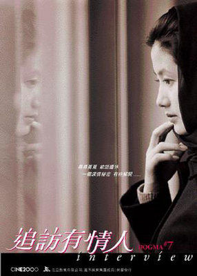 韩国电影<em>爱人女主角</em> 搞笑图片