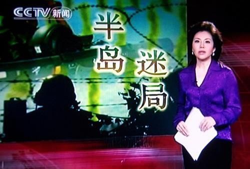 央视方静"间谍门"后复出 亮相央视十套做主持人