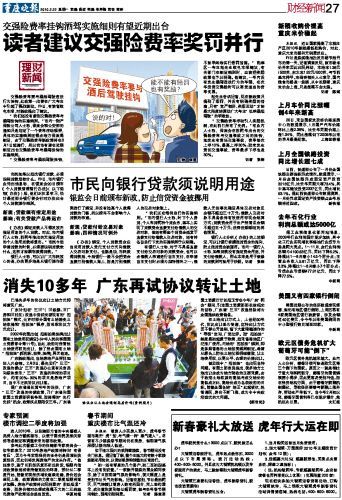 美国又有四家银行倒闭(图),倒闭 家银行 四家