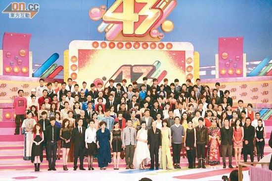 香港 无线台庆 43周年亮灯 视帝视后排头行汪明