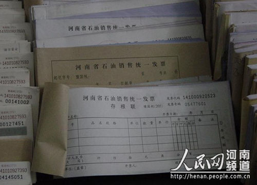 严厉打击发票犯罪 新密税警联手破获特大发票