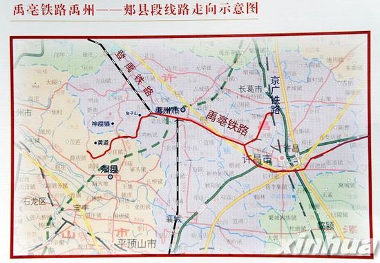 禹亳铁路建设工程禹州至郏县段正式开工建设