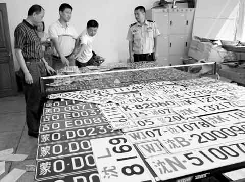 南宁破获特大制贩假牌假证案制售范围包括军车牌图