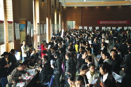 四川今年首场高校"双选会" 6300个工作2200个大学生挑图片