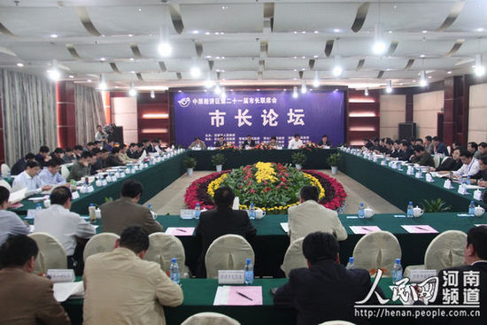 冀鲁豫gdp_冀鲁豫历史地图图片