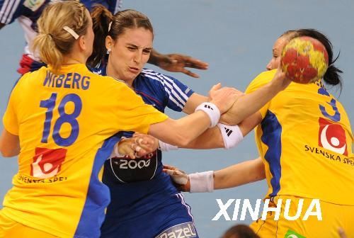 手球--女子世锦赛:法国队胜瑞典队(1)(图),法国队
