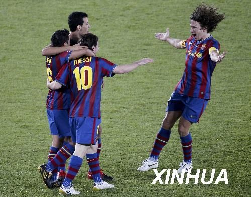 足球--世俱杯:巴萨进入决赛(4)(图),巴萨 足球 普