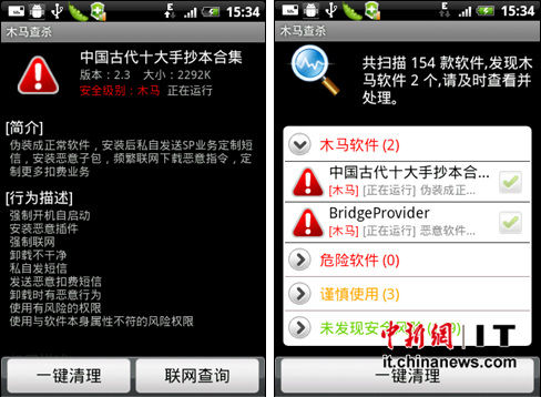 C4AEF48A1208F17ADAC8BE0459F1C376.jpg