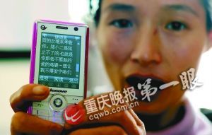 地方每周看点:父亲助友强奸亲<em>女</em> 女模秀场当众
