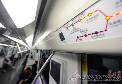 申城市民可乘10号线到虹桥机场 轨交增加指引服务(图)_虹桥 航站楼 江湾_滚动新闻_温州网