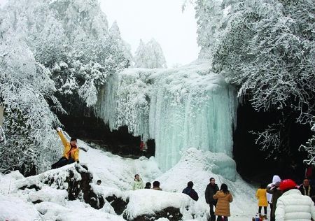 瓦屋山方山冰瀑举世无双图