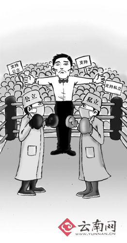 3到5年后云南民营医院所占医疗资源将不低于