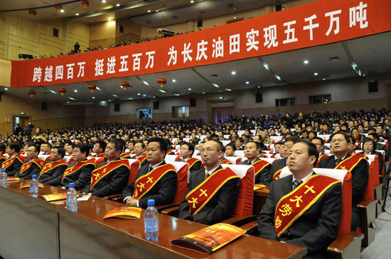 中石油长庆油田采油三厂原油产量跨越400万吨