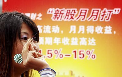 新股发行改革"怪象":企业群租身份证打新