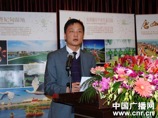 河北唐山市春节旅游大酬宾活动推介在京举行