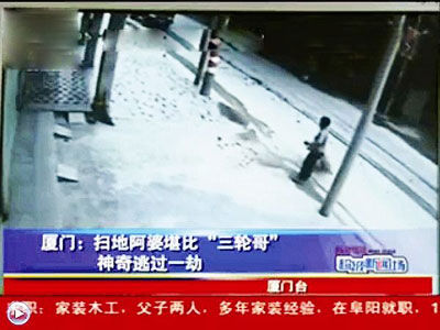 扫地阿婆堪比三轮哥 躲避车祸视频走红网络,