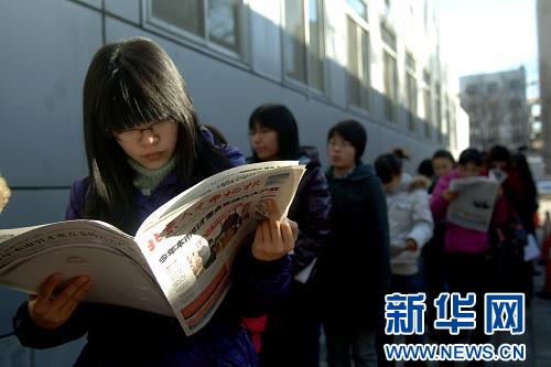 北京市举办2011年女大学生专场招聘会 组图_
