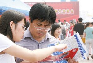 永川高中录取分排名_西北东北高校分数相对较低冷门可能变热