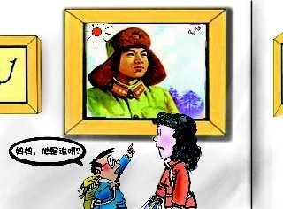 3月5日啥日子?学生回答很雷人:打假的!植树节