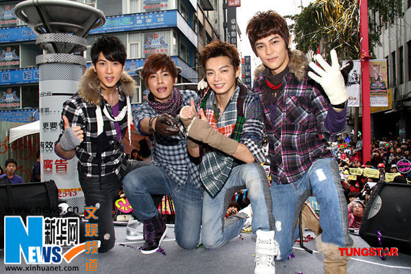  飞轮海跨年 演唱会假唱被抓 集体澄清解散传言