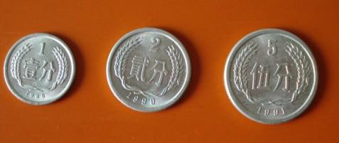 盘点银行硬币回收价格:65年1分硬币值350元_