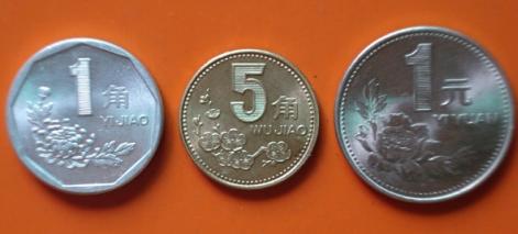 盘点银行硬币回收价格:65年1分硬币值350元_