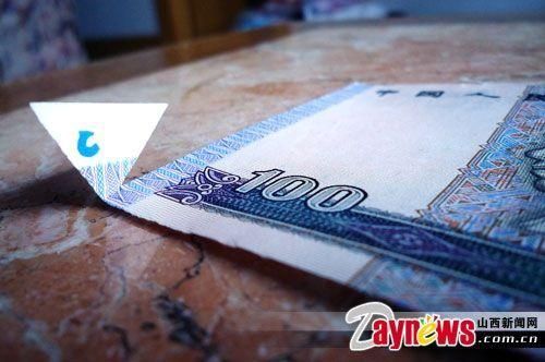 网友收藏5张连号第四套百元福耳币(组图)_收藏