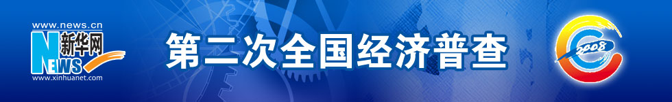 GDP普查为什么降_难以置信!三季度GDP年率环比下降3%,人民币汇率却升破6.42,为何