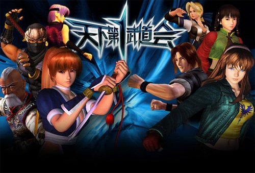 "天下第一武道会"万人海选正式展开