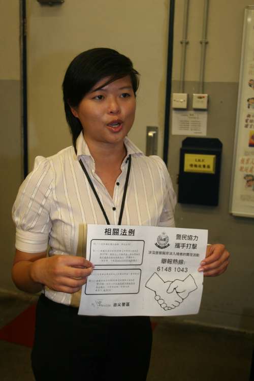 香港女警企街放蛇八旬老翁问价被捕(图)
