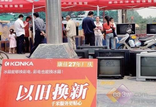 终结CRT!以旧换新最佳液晶电视推荐_以旧换新