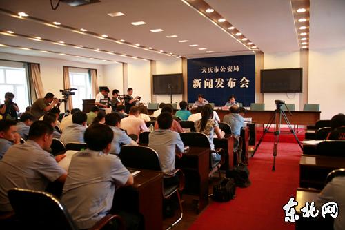 大庆6.26雇凶持枪杀人案破获 犯罪嫌疑人落网