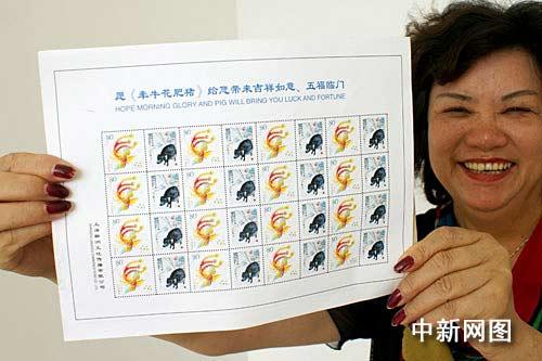 徐悲鸿画猪图邮票将于本月底在上海首批发行_