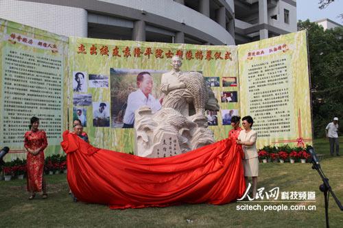 袁隆平院士塑像在西南大学揭幕(图)