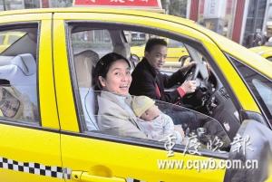 重庆出租车司机培训教材要求掌握必要英语,教