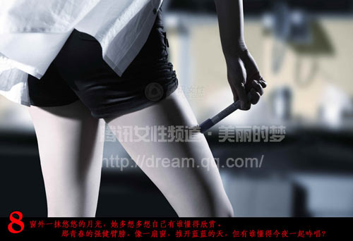 看<em>办公室</em>里 暧昧 的那点事儿_大片 美丽的梦 景