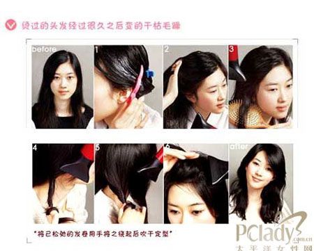 电吹风打造最佳<em>头发定型</em>法(组图)_电吹风 发根