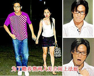 林建岳vs谢玲玲