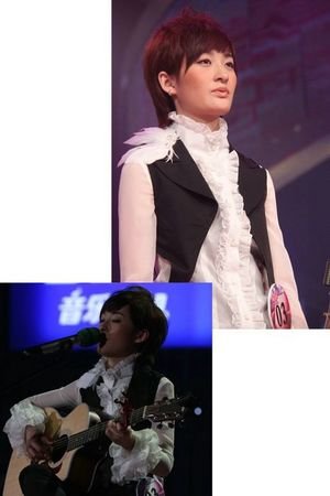 <em>快乐女声曾轶可海选</em>_曾轶可吉克隽逸快女_快