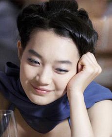 打造了<em>温柔女人味</em>