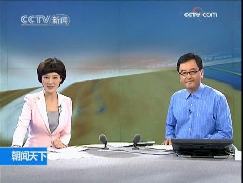 央视女主播<em>胡蝶</em>的成长故事 汉中妹子展翅高飞