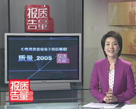 央视变脸引关注 细数改版动作之“下岗”