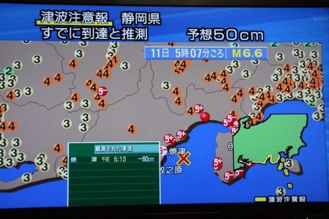看日本电视台如何能够神速报道地震
