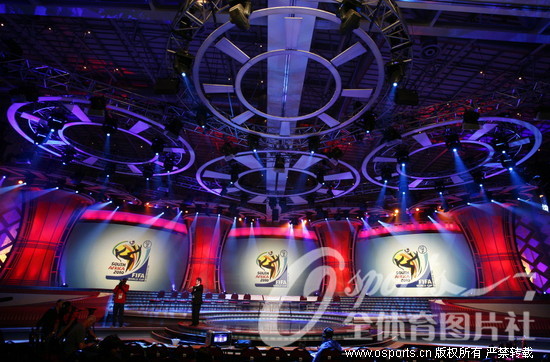 2010年南非世界杯:揭秘决赛阶段抽签仪式场地