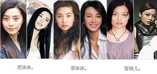 <em>明星</em>愚人手法大揭秘:瞒婚瞒子 慈善也掺假,人