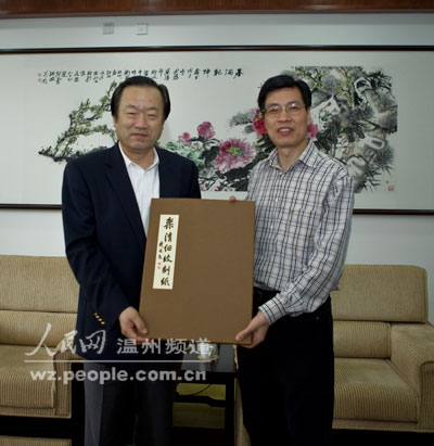 中共乐清市委书记潘孝政向知名学者陈全生赠送乐清细纹刻纸知名学者