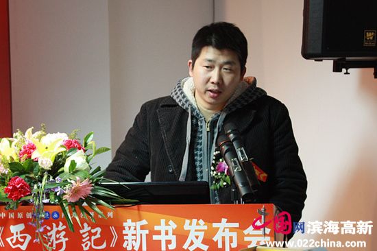 引领动漫原创力量 漫画版《西游记》问世,引领