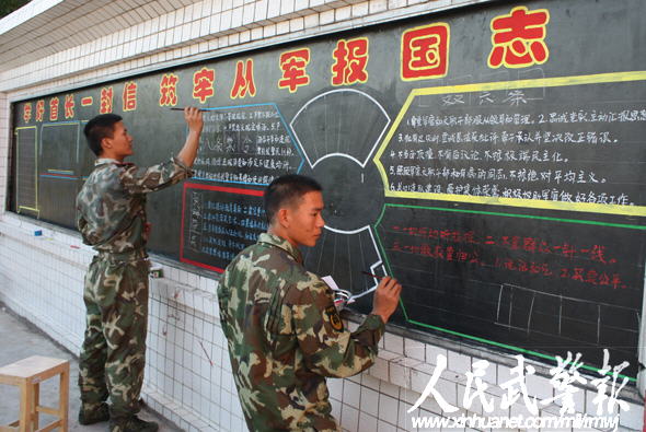 图书乐器局域网 武警打造"文化环境"迎新兵