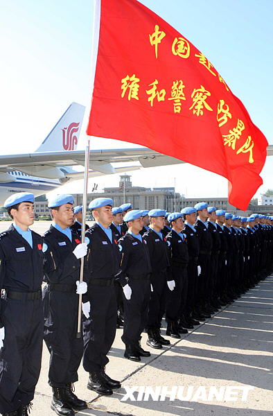 中国第八支维和警察防暴队海地维和纪实