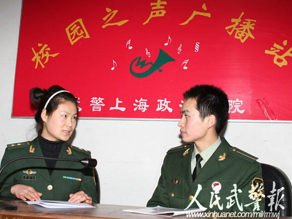 走进武警上海政治学院看警校生活"别样精彩"